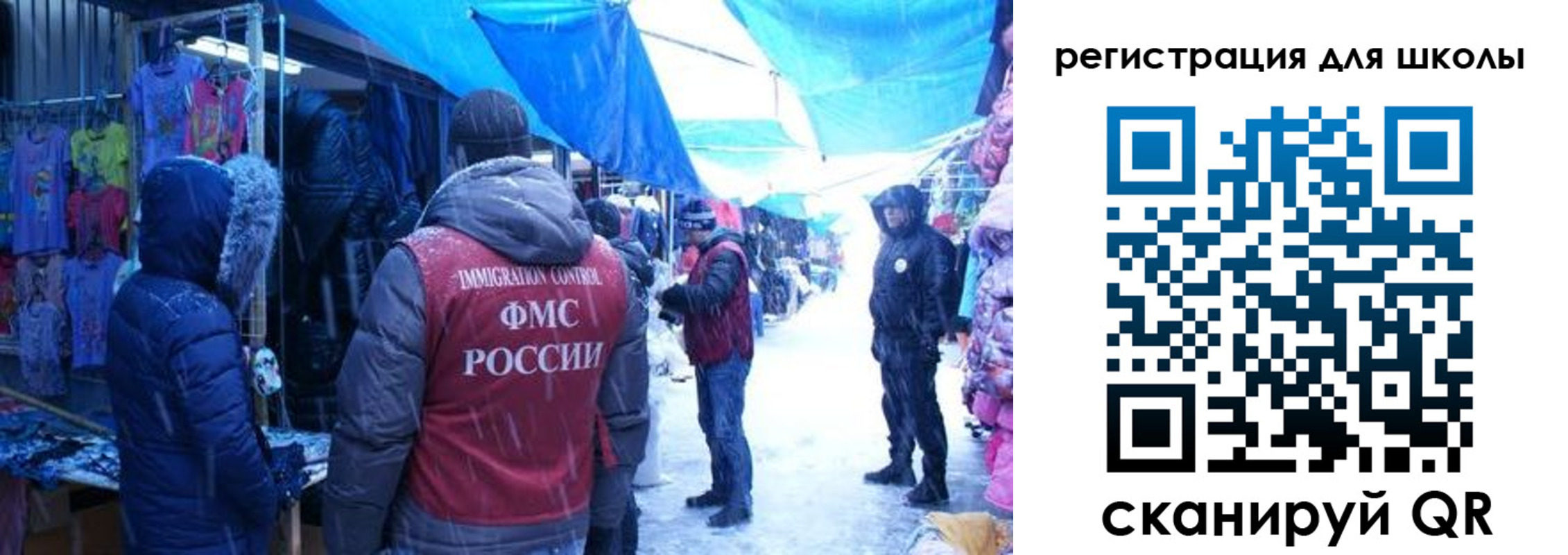 временная регистрация в квартире в Димитровграде