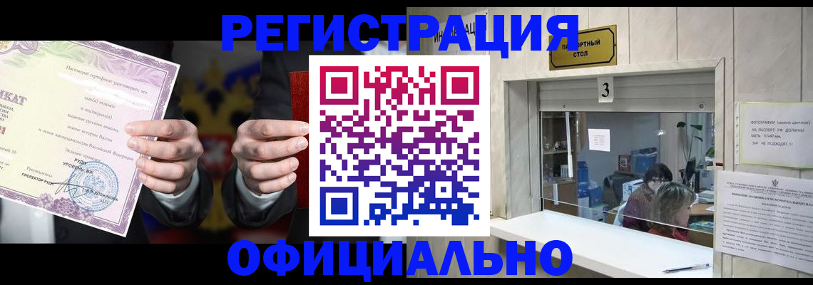 регистрация для школы в Димитровграде