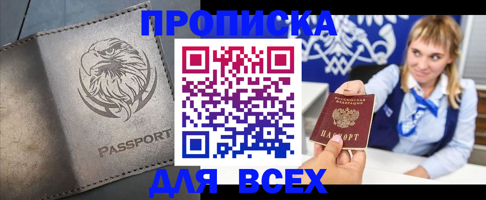 регистрация для школы в Димитровграде