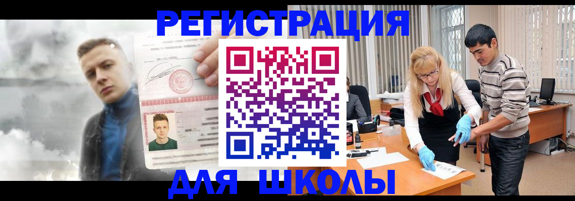форма 3 в Димитровграде