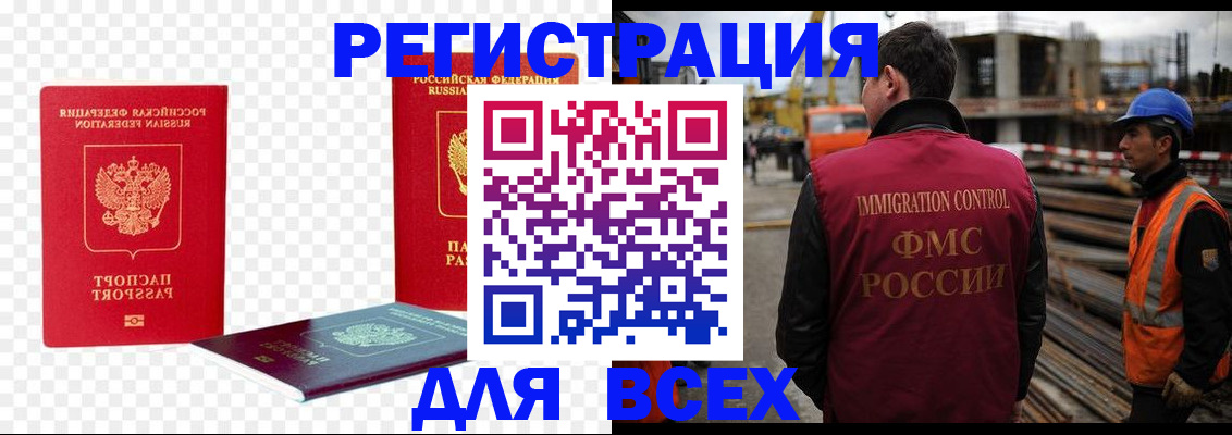 форма 3 в Димитровграде